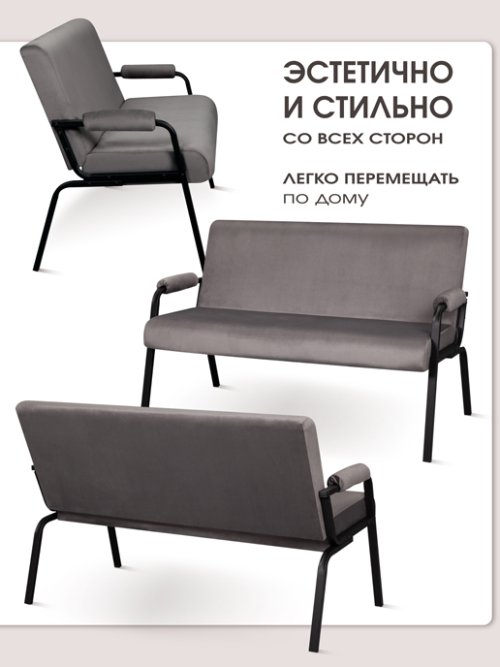 Диван Лацио, фото 5 из 126