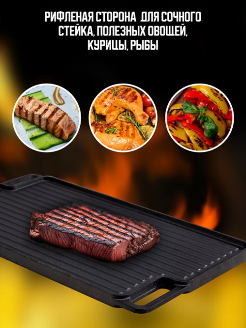 Противень-гриль чугунный Griddle, фото 5 из 78