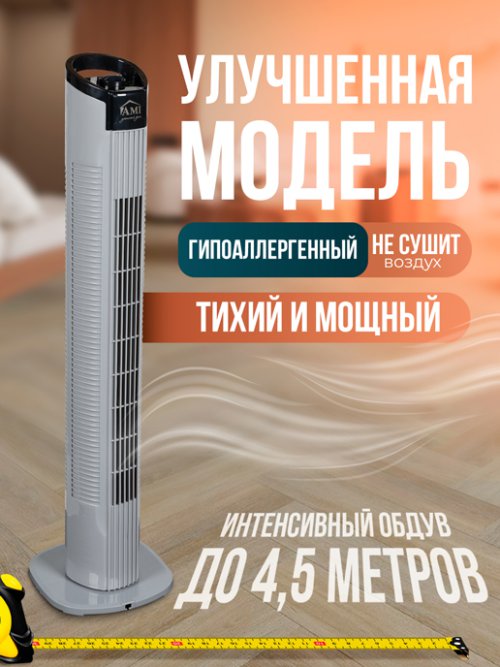 Вентилятор TST08-MF, фото 6 из 42