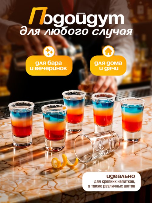 Набор рюмок Shots, фото 13 из 18