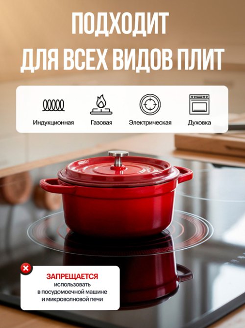 Кокотница чугунная эмалированная Minipot, 500 мл, фото 19 из 33