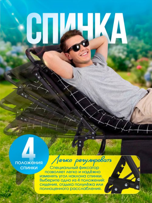Шезлонг с матрасом SunBed, фото 5 из 48
