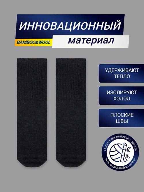 НОСКИ "ТЕРМО" ЖЕНСКИЕ, фото 2 из 16