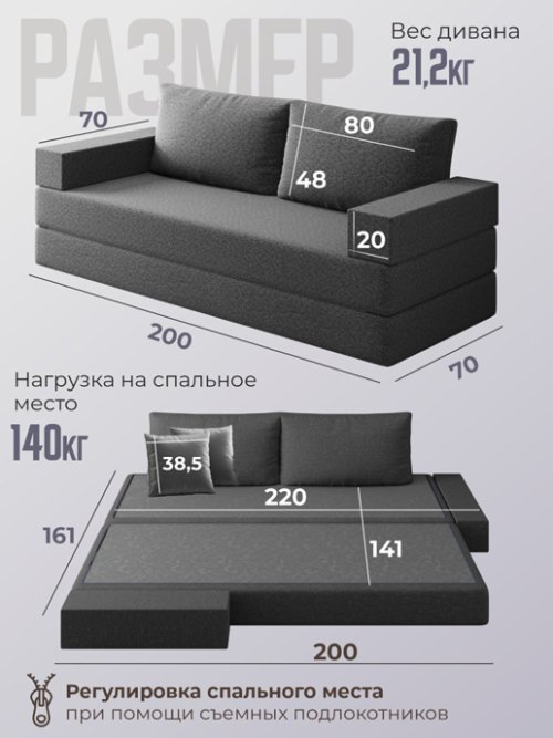 Диван-кровать Париж, фото 11 из 26