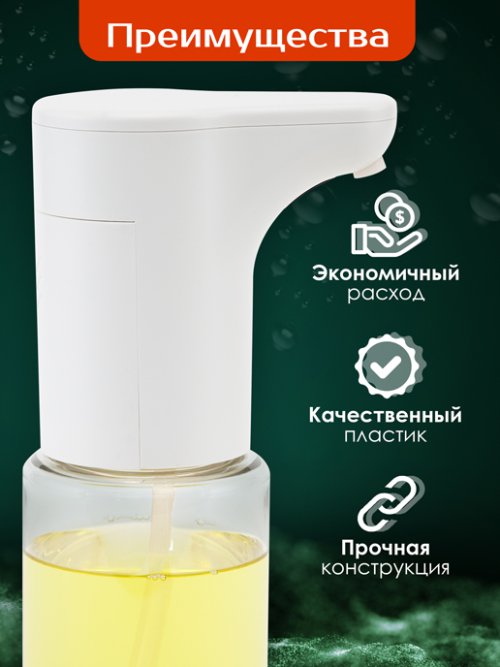 Дозатор мыла автоматический LIGHT, фото 3 из 48