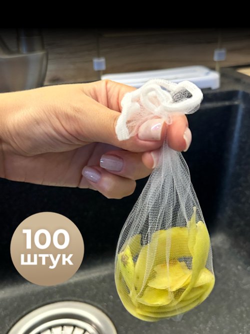 Набор сеточек для сетки-фильтра для раковины Anti block AB-100, фото 4 из 12