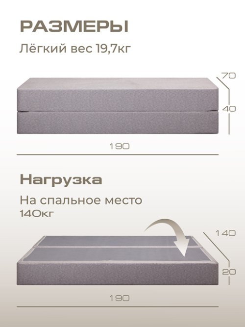 Диван-кровать Бруклин, фото 127 из 174