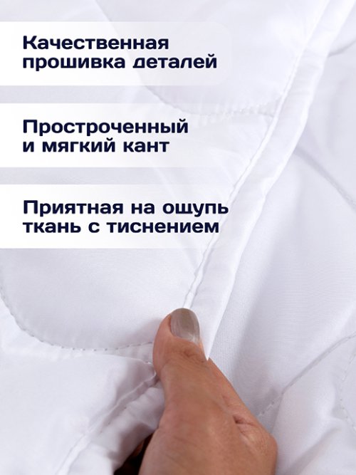 Наматрасник Balance, фото 8 из 32