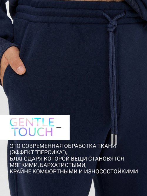 Джоггеры мужские синие, фото 2 из 16