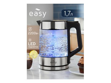 Электрочайник EASY HHB6707-2 в Барановичах 5 элемент