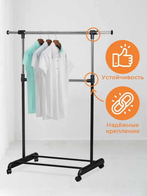 Вешалка для одежды CR-146, фото 10 из 102