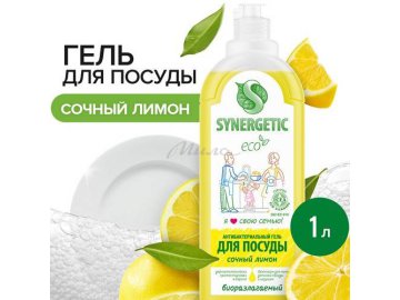 Гель SYNERGETIC Сочный лимон антибактериальный для мытья посуды, детских игрушек, 1 л