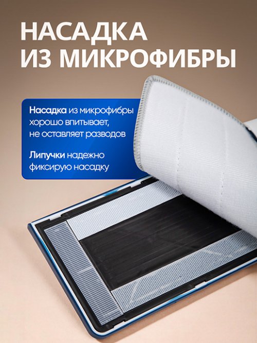 Швабра c отжимом и складным ведром Slim & Fold, фото 4 из 20