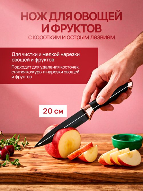 Набор столовых ножей Sakai, фото 6 из 16