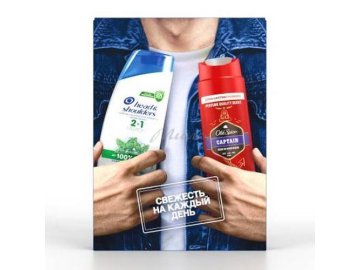 Подарочный набор HEAD & SHOULDERS Шампунь и бальзам 2 в 1 Ментол, 200 мл + OLD SPICE Гель для душа + шампунь 2 в 1 Captain, 250 мл Мила