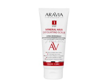 Скраб-эксфолиант для кожи головы ARAVIA Laboratories для глубокого очищения с AHA-кислотами и минералами, 200 мл