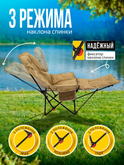 Кресло складное садовое Handy, фото 20 из 60
