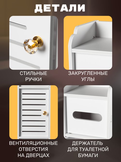 Стеллаж для ванной комнаты Easy-2, фото 2 из 30
