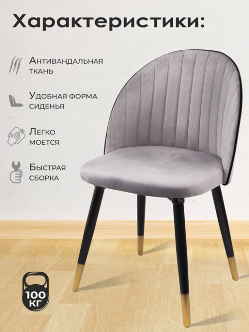 Кресло рабочее Хилтон, фото 48 из 752