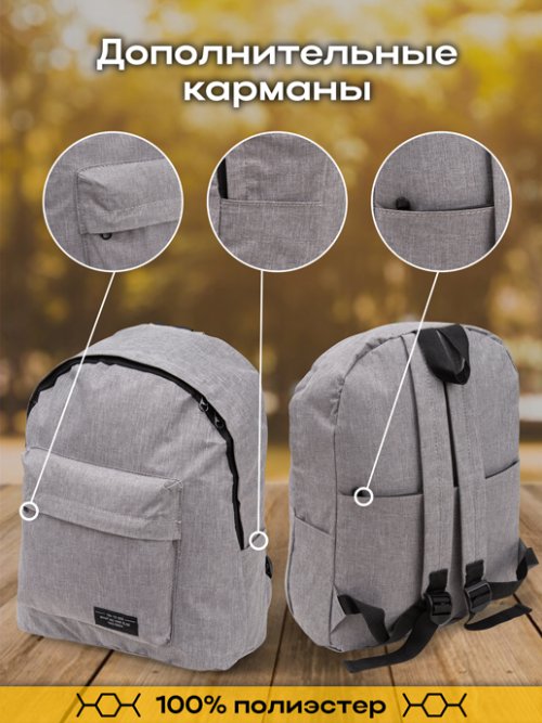 Рюкзак BP-400, фото 4 из 48