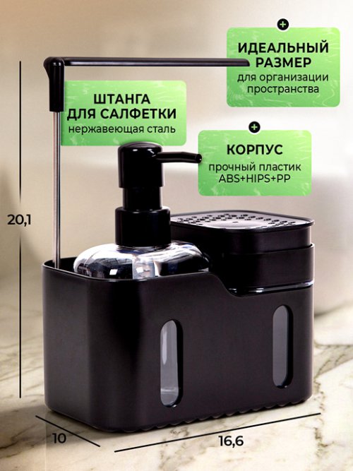 Диспенсер для кухни Tidy, фото 2 из 13