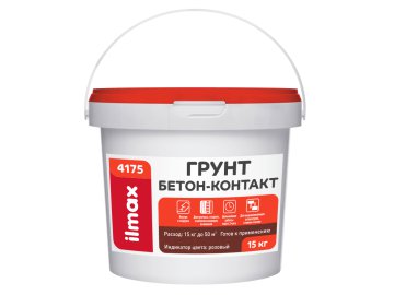 Грунтовка ilmax Бетон-контакт 4175 15кг (10л)