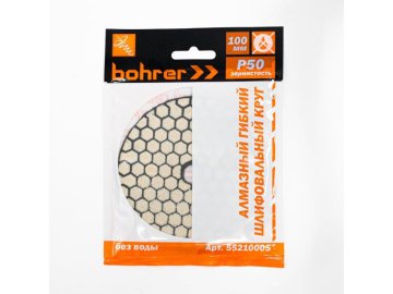 Круг алмазный гибкий шлифовальный d100r Р50(сух) Bohrer в Минске Ома