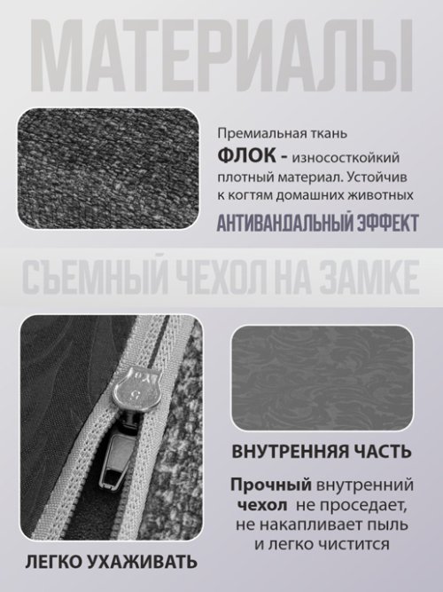 Диван-кровать Париж, фото 10 из 26