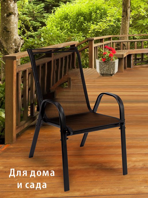 Кресло садовое Garden, фото 4 из 272