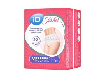 Трусы впитывающие для женщин ID, размер M, 10 шт