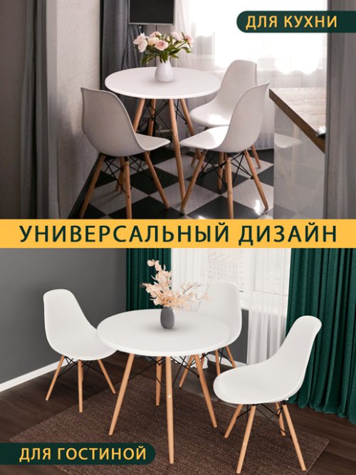 Подставка Ostin M, фото 25 из 216