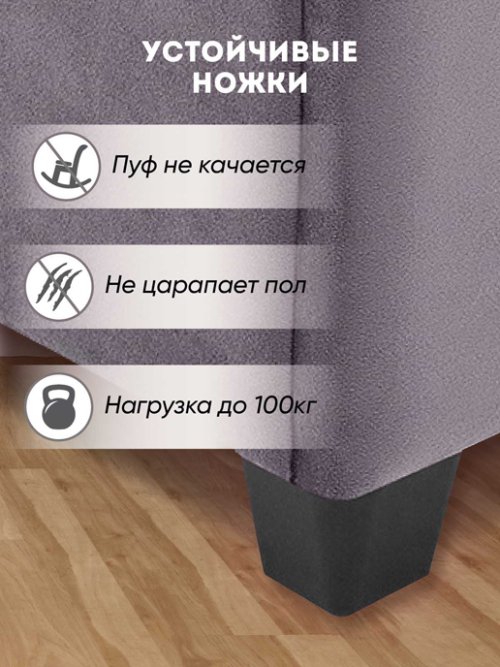 Банкетка Классик, фото 5 из 117