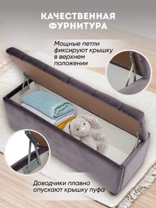 Банкетка Классик, фото 4 из 117