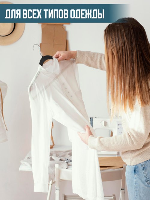 Вешалка-плечики Н116/5 (5 шт.), фото 28 из 425