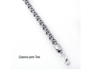 Цепь с плетением "Бисмарк", серебро 925 проба