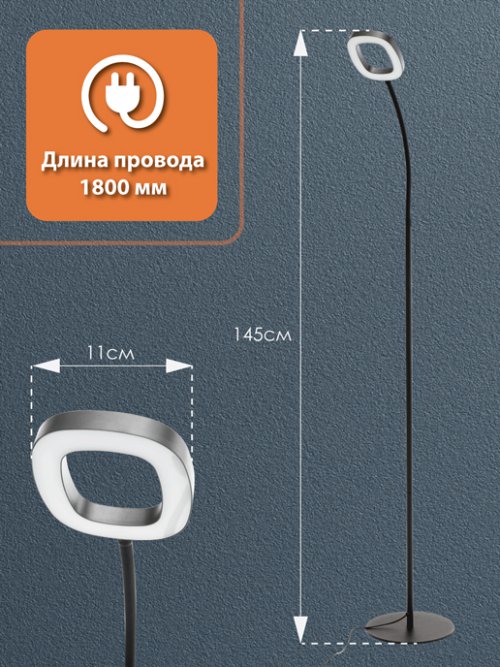 Торшер LF 201, фото 2 из 54