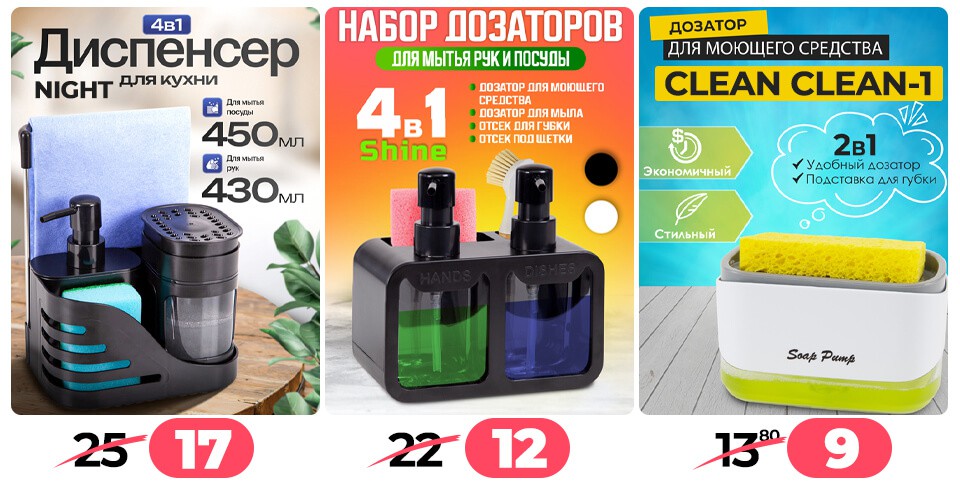 Акция Согревайся с нАМИ в Ами Минск - страница 86