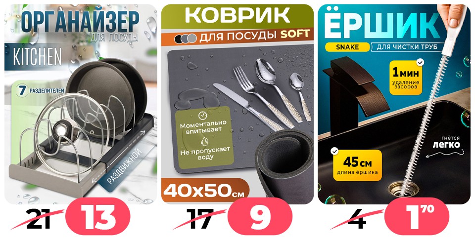 Ами мебель Барань акции и скидки - Щедрая пора - страница 72