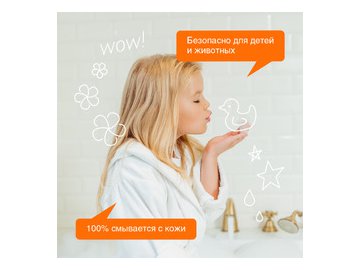Жидкое мыло SYNERGETIC "Фруктовый микс" с эффектом увлажнения, гипоаллергенное, 5л (105502)