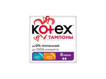 Тампоны гигиенические KOTEX Ultra Sorb Mini, 8 шт