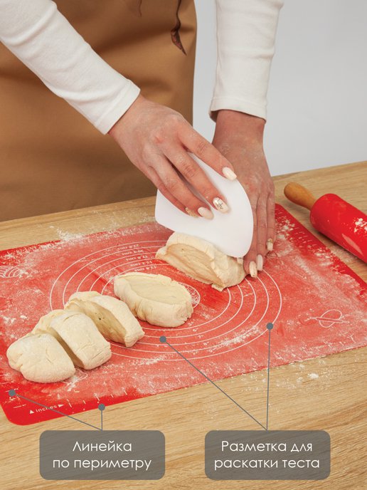 Набор для выпечки Biscuits-2, фото 4 из 336