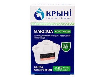 Кассета фильтрующая КРЫНI Максiма жорсткасць