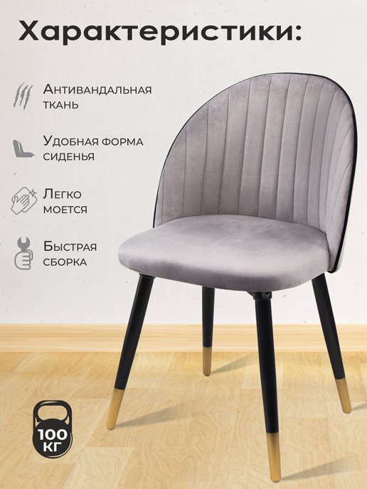 Кресло рабочее Хилтон, фото 1 из 752