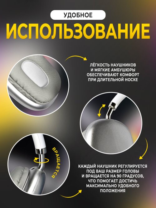 Наушники беспроводные P9 Pro Max, фото 5 из 63