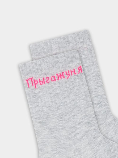 Носки детские серые с надписью "Прыгажуня", фото 4 из 16