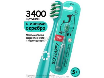 Щетка зубная детская SPLAT Junior с ионами серебра, мягкая щетина Мила