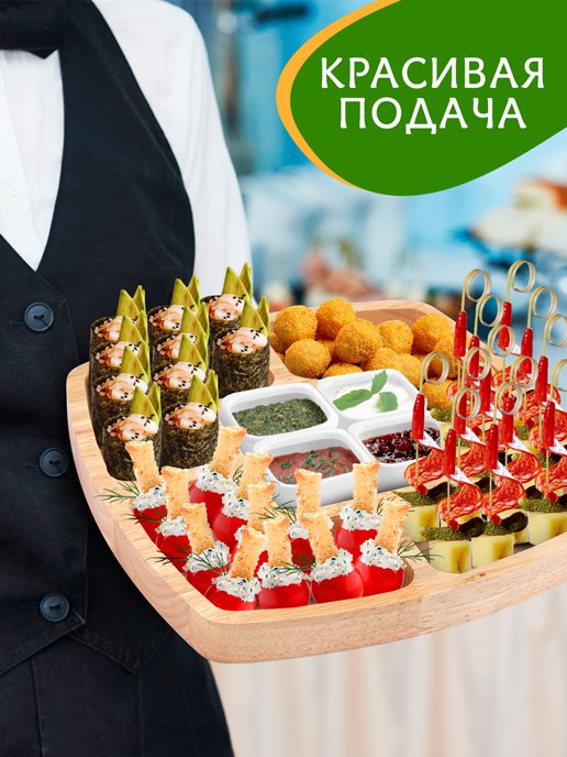 Менажница квадратная Woodhome, фото 3 из 289