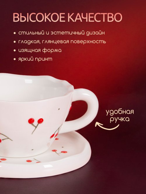 Набор подарочный Cherry, фото 3 из 20