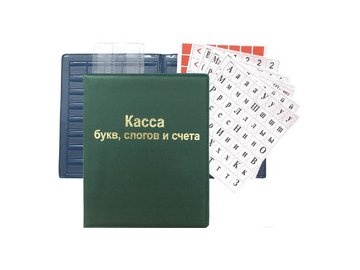 Касса букв, слогов и счета ArtSpace SP 12.12
