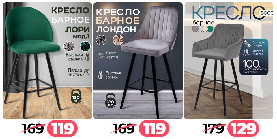 Акция Время покупать в Ами Кобрин - страница 38
